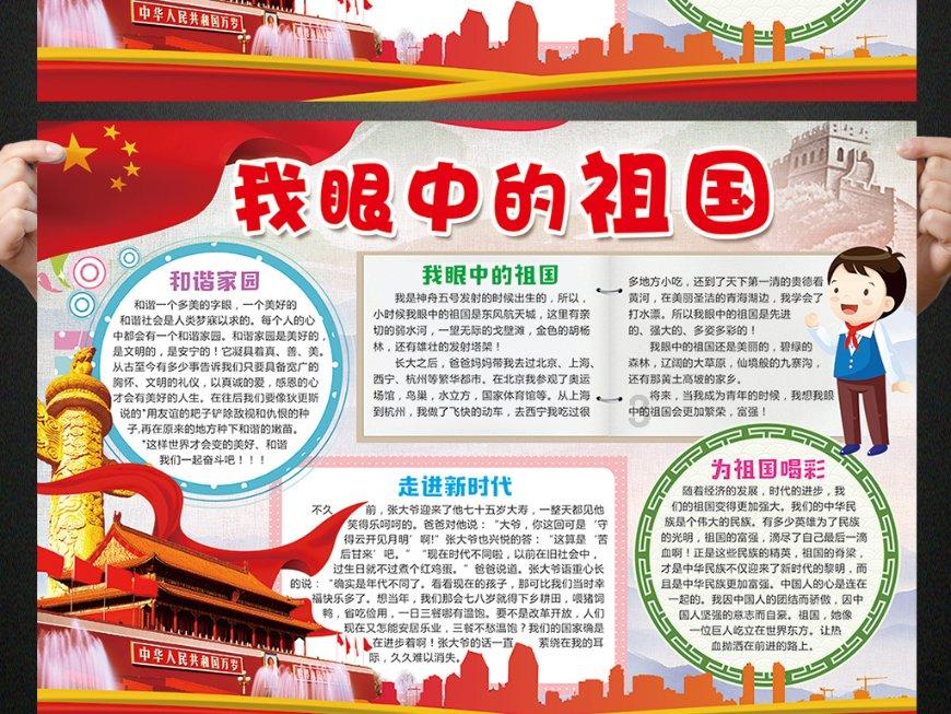 梦想牧场